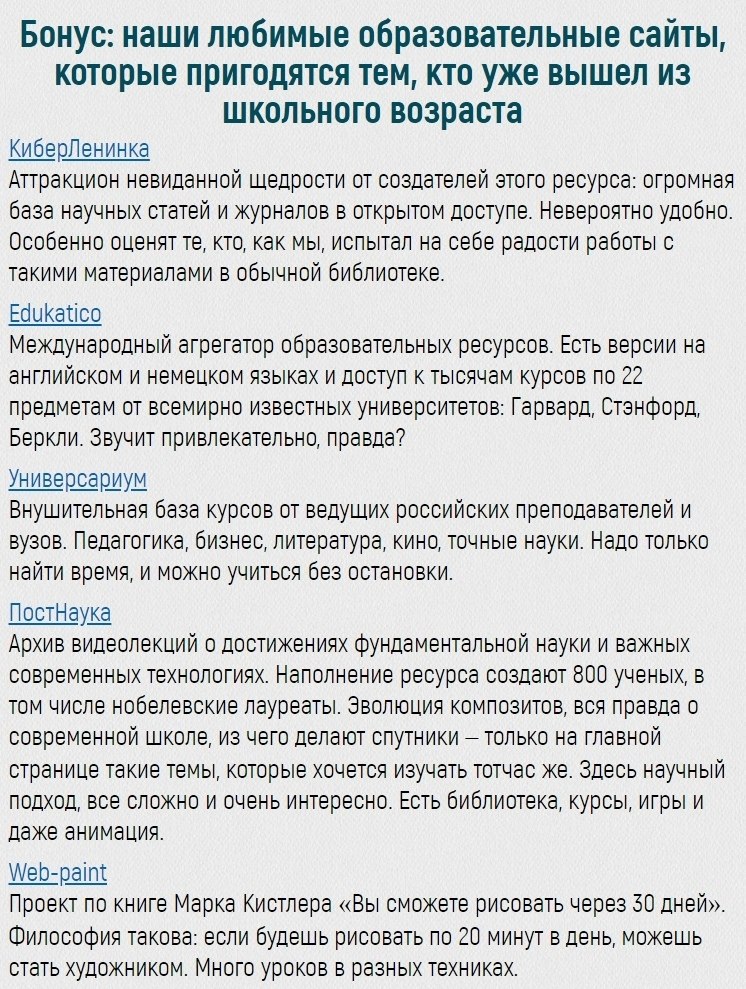 oue  no: c, oe nooy co  c yocue ocou y nopay - 10