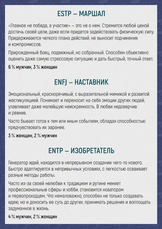      4  - 6