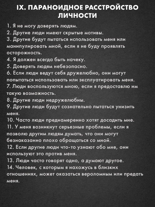        .  ,  ,     ... - 9