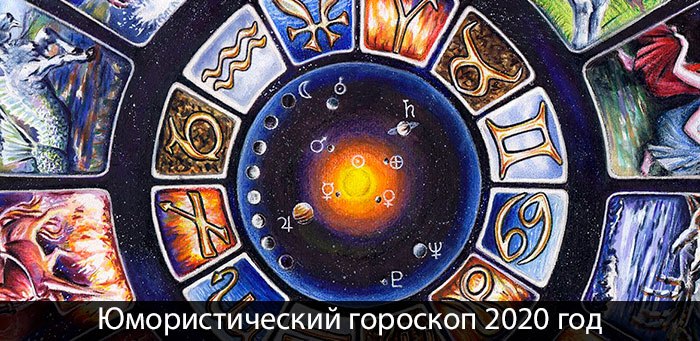 Шуточный гороскоп на Новый 2020 год Крысы.К Новому году надо готовиться в отличном расположении ...