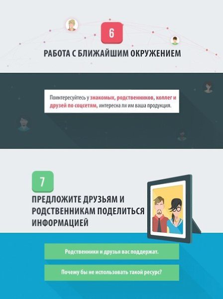   ,    !!! - 8