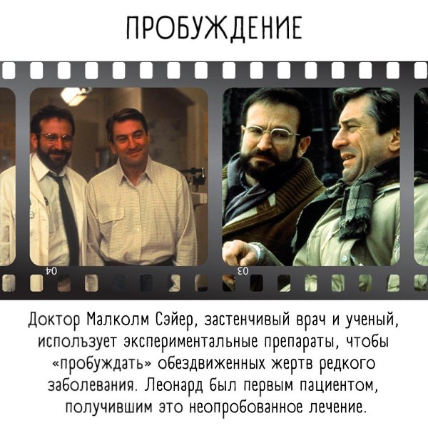 Если вы посмотрите эти фильмы, они точно останутся в вашем сердце - 3