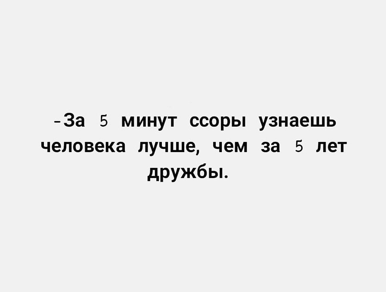    - 3  2020  19:03