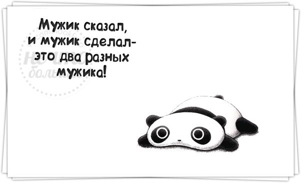  - 3  2020  19:58