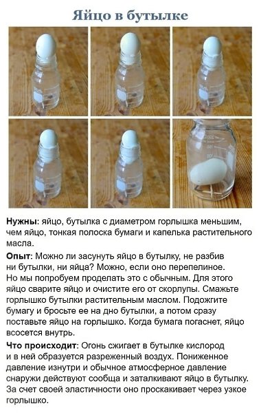 Попробуйте показать это вашим детям. Им точно понравится.