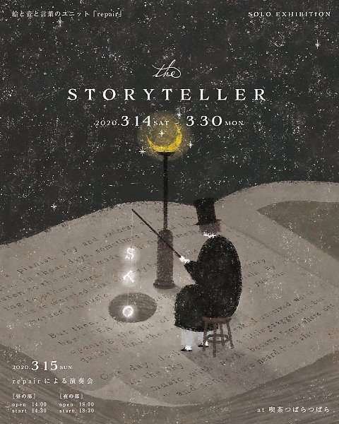         (Akira Kusaka).#awd_poster ... - 2