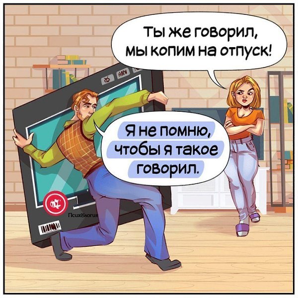 Кто он, инфантильный человек? Запоминайте ответы, они помогут рассекретить такого сразу же..