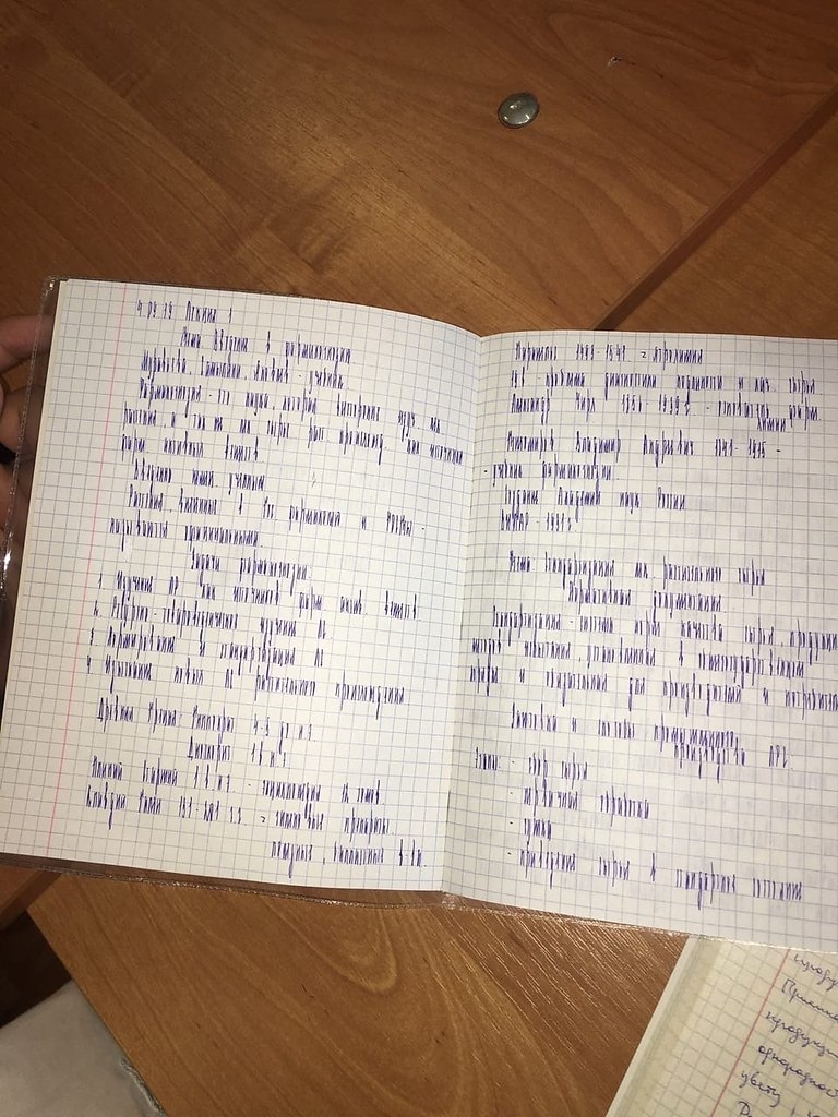 ooa  c poepo epa  ay a oep caa!) - 2