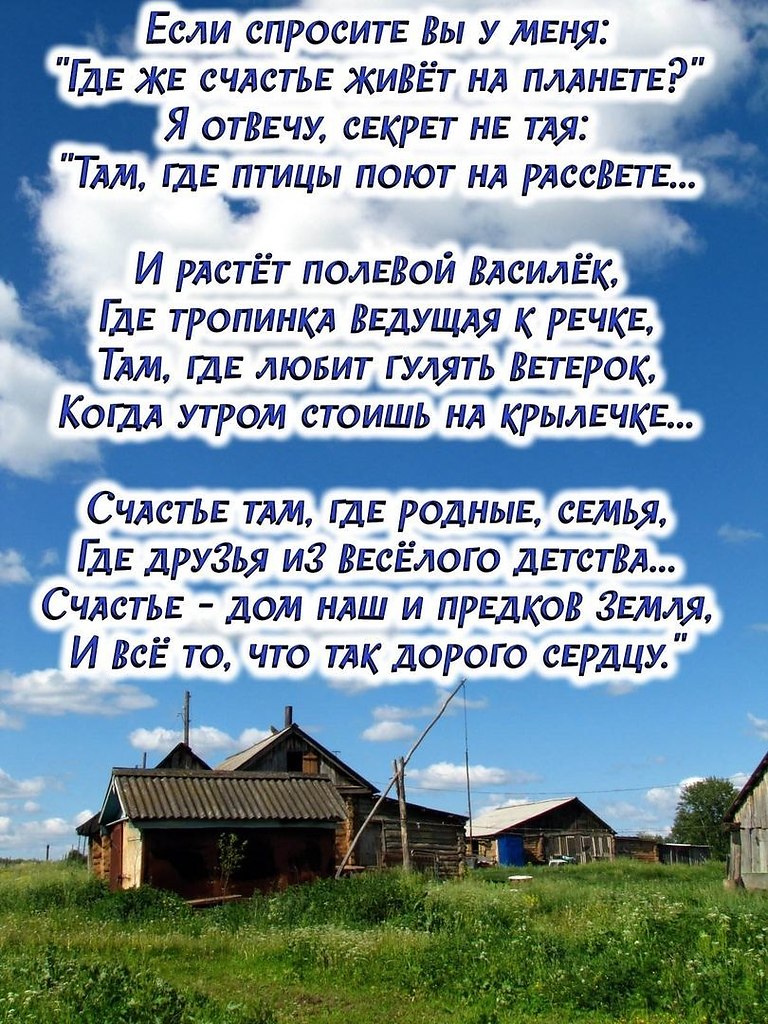 ПРИВЕТСТВИЯ и ПОЖЕЛАНИЯ, открытки на каждый день. опубликовал пост от 28 мая  2020 в 21:19 | Фотострана | Пост №2165769974