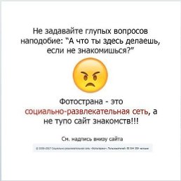 ��� ������, �������.