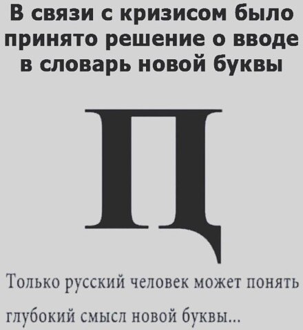  !)