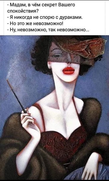 ***Victoria Viktorovna*** - 15  2020  03:17
