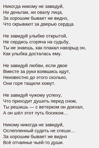  ,  -   ! ... ,    ...       ...