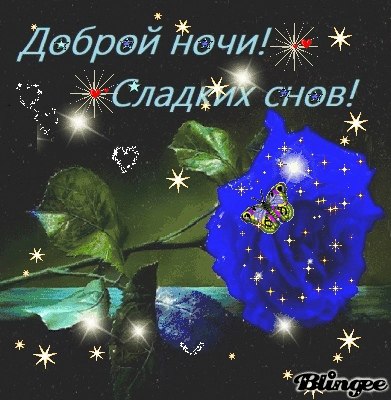 ПРИВЕТСТВИЯ и ПОЖЕЛАНИЯ, открытки на каждый день. - 17 января 2020 в 21:08
