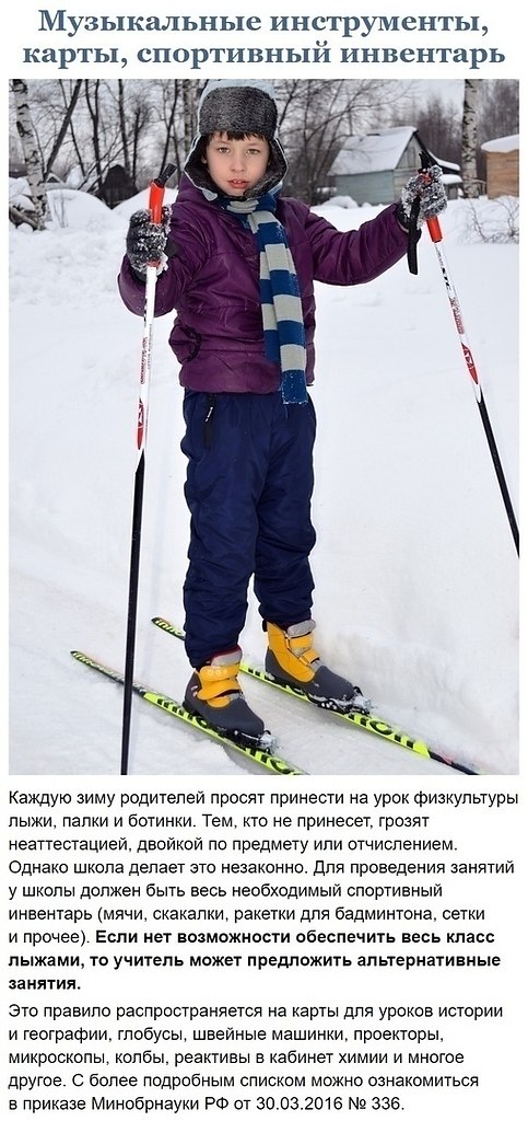 ,     !!! - 4