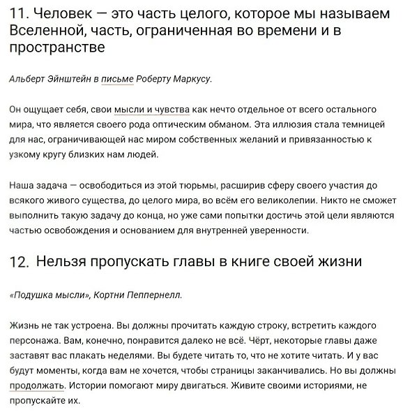 13  ,.       - 7