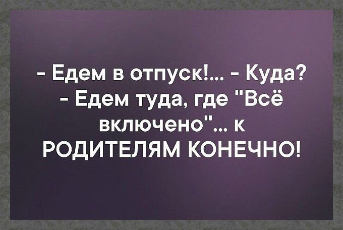 Ехать надо коты. Смешной робот пылесос. Едем в соседнее село. Собака бабуля прикол. Включи не поедем.