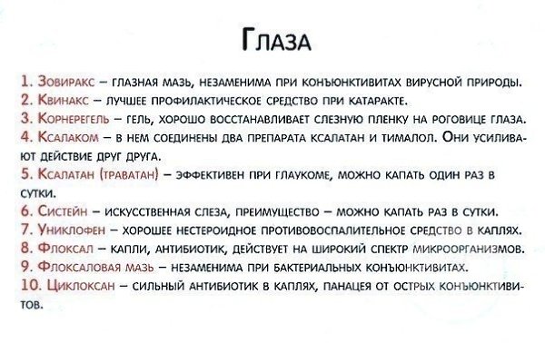        - 5