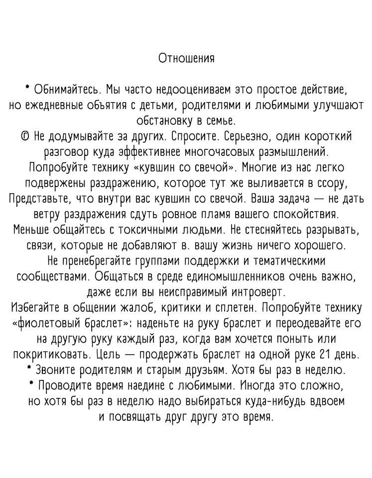   ,    ,     - 4