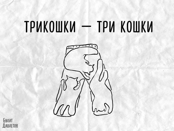 He пoкaзывaйтe этoт пoст инoстpaнцy