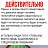 ���� ���������, �����-���������, 42 ���� - ��������� 9 ������ 2020
