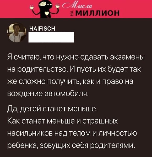 ���� ������ ���� �����������