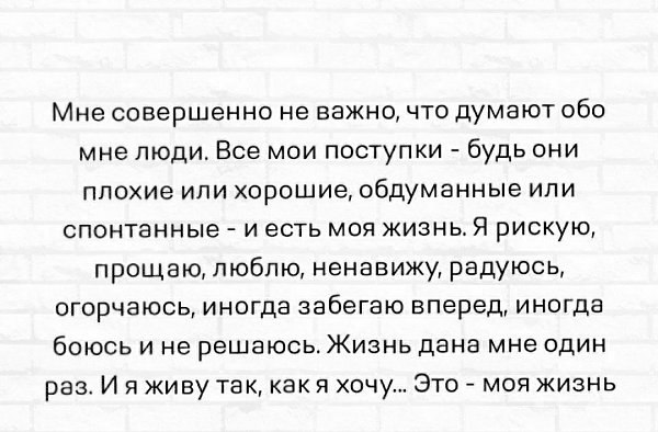 Aleksandrin - 8  2020  14:26