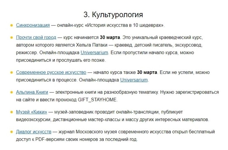     ,        - 3