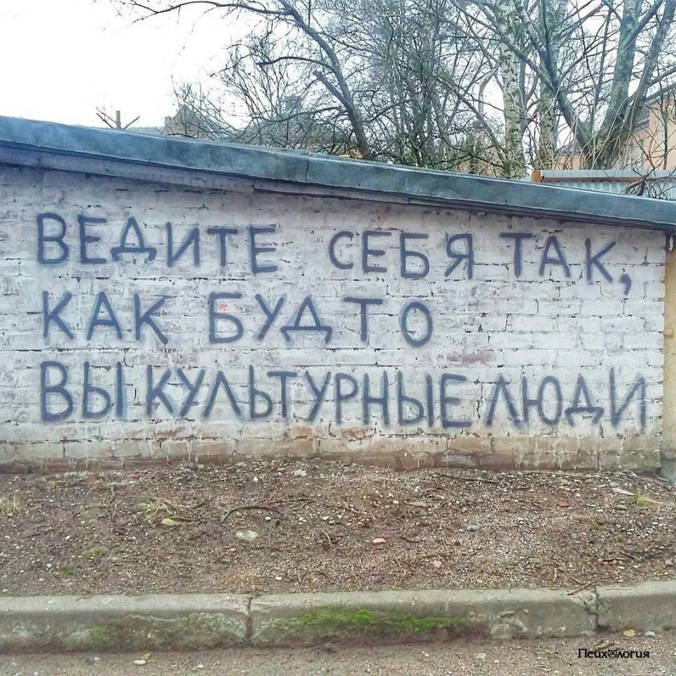Не культурно как то. Не культурно как то