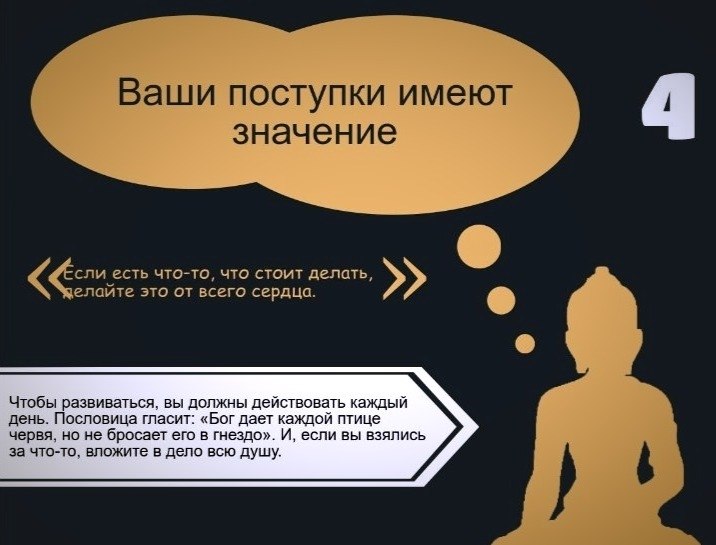     - 4