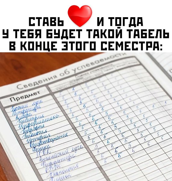 ������ �� ��� :D - 11 ����� 2020 � 19:10