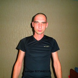 ��������, �������