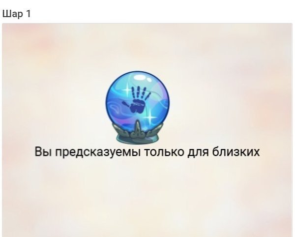 Пишите в комментариях номер, который Вы выбрали.И читайте ответы на тест #тест@psyxov - 2