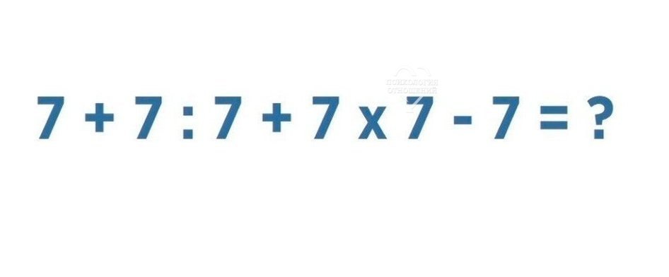  ?
