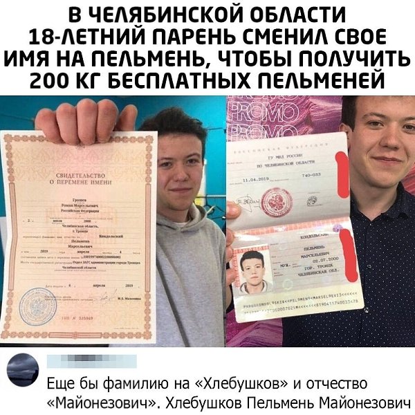 Не очень это все смешно, не от хорошей жизни же люди такое делают