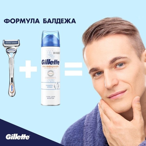       Gillette SkinGuard.    . : ...
