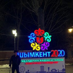���� ��������, �������, 53 ���� - ��������� 5 ����� 2020