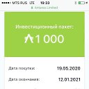 ���� ����, �����-���������, 38 ��� - ��������� 30 ���� 2020 � ������ ������ ��������
