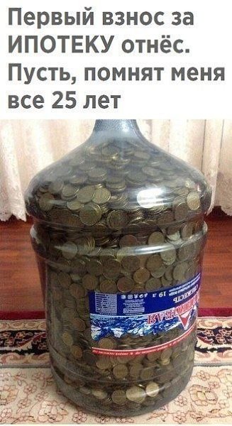 ������� - 19 ������ 2020 � 18:27