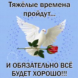 �������, ������