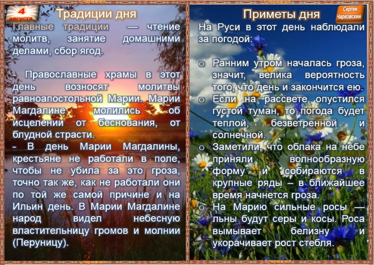 ПРИВЕТСТВИЯ и ПОЖЕЛАНИЯ, открытки на каждый день. опубликовал пост от 3  августа 2020 в 22:16 | Фотострана | Пост №2197288520