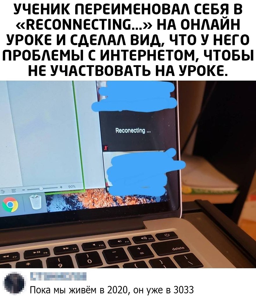 А если б еще без ошибок на английском писал.. | Интеллектуальный юмор |  Фотострана | Пост №2159032889