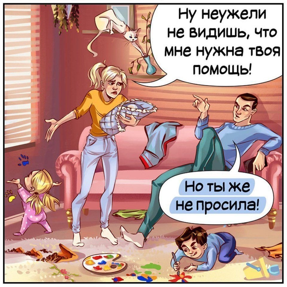  ,  ?  ,      .. - 2