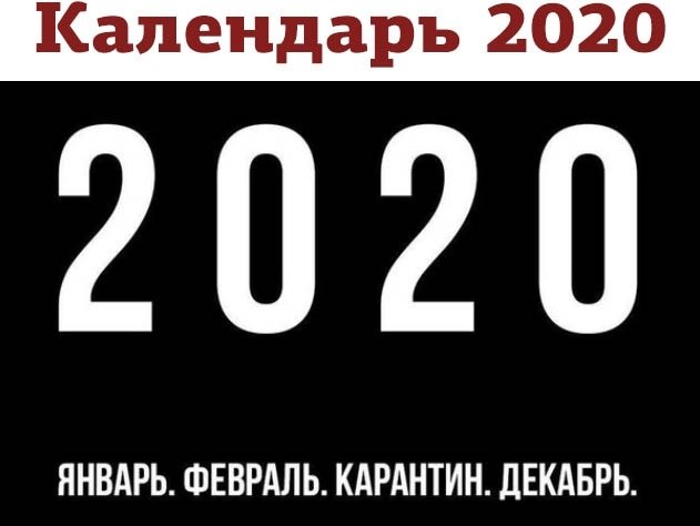  - 20  2020  18:49
