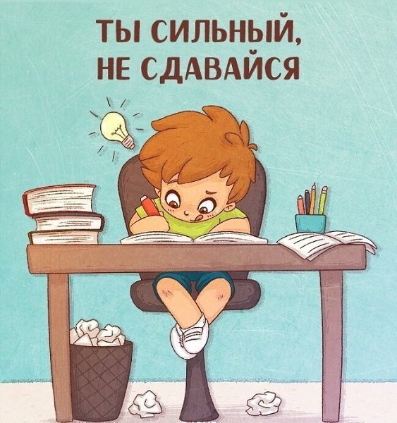 Говорите это своим детям почаще!!! - 7