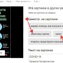 ���� � ��������!�� ��������!!!!!, ������� - ��������� 3 ��� 2020 � ������ ������ ��������