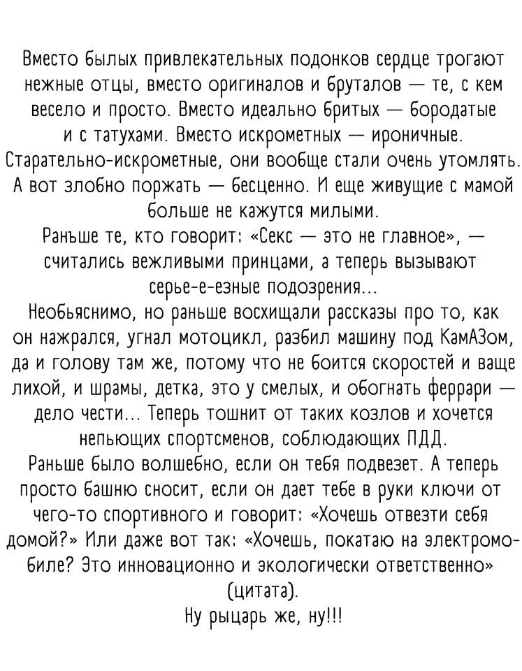      .. - 4