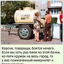 ���� ����, �����-���������, 54 ���� - ��������� 31 ����� 2020 � ������ ������ ��������
