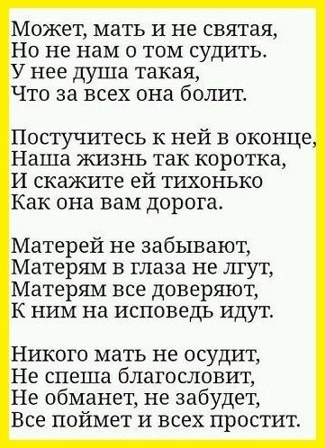 � ���� ����� - 1 ������� 2020 � 18:45