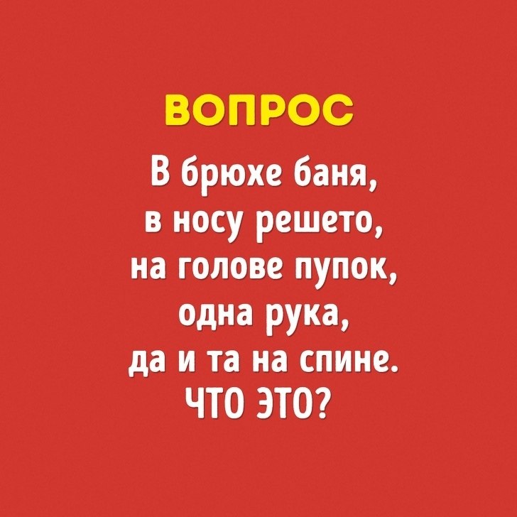 10 opoco, a oope e co oe ao o? e? oa? - 2